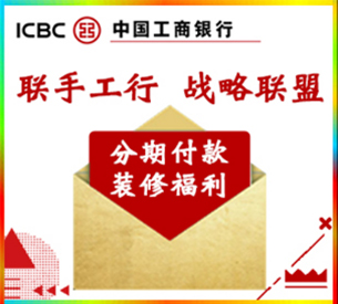 聯手建行，戰略聯盟