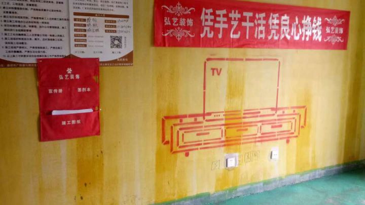 香堤園小區5號樓137㎡-開工大吉