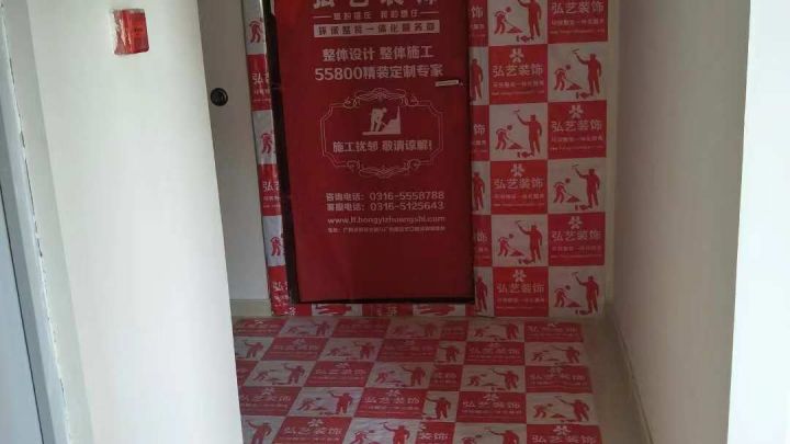 楓景園小區19號樓84㎡-開工大吉