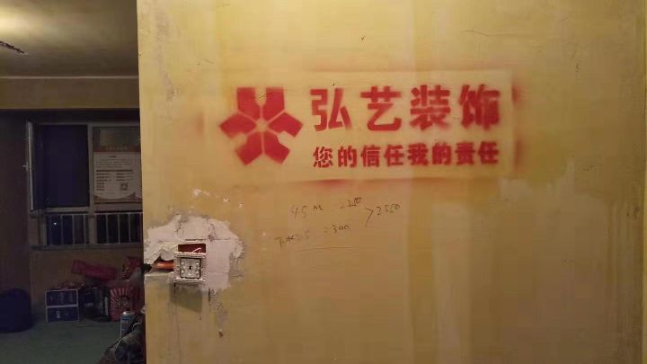 京漢君庭7號(hào)樓在施工地-水電階段