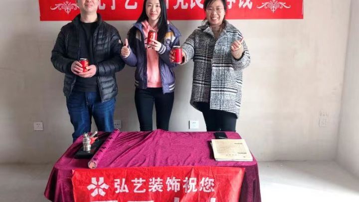 京漢君庭7號(hào)樓在施工地-開(kāi)工大吉