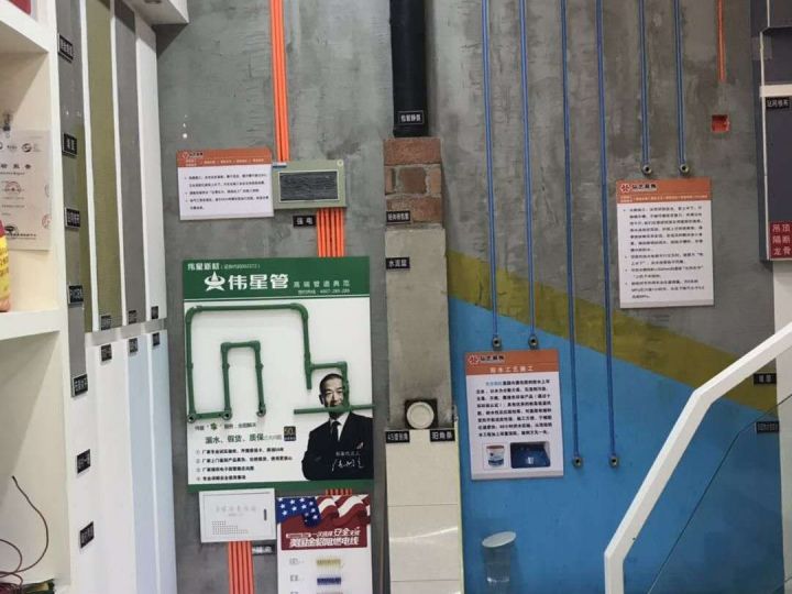 展廳十