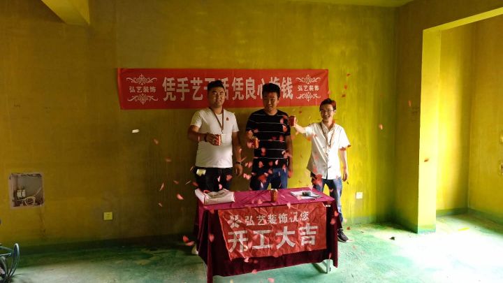 領航城43號樓190平米在施工工地