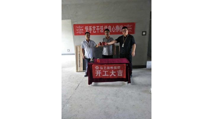 大學里小區四期11號樓128平米在施工地