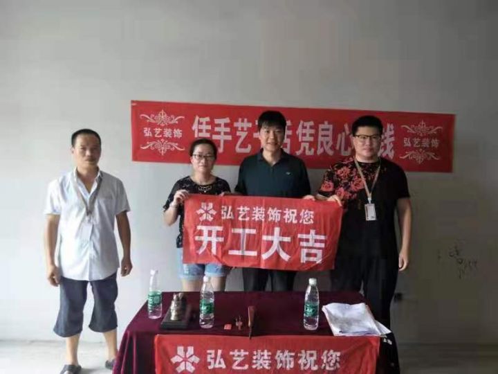 上善頤園小區18號樓在施工地