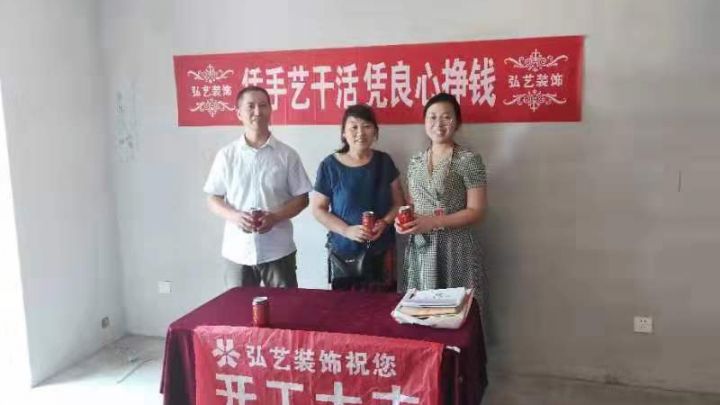 領航城小區6號樓129平米在施工地